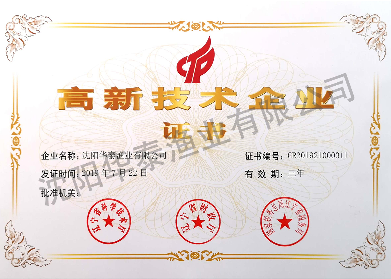 &#21315;&#20159;&#23448;&#32593;&#45;&#21315;&#20159;&#40;&#20013;&#22269;&#41;&#19968;&#31449;&#24335;&#26381;&#21153;&#23448;&#32593;