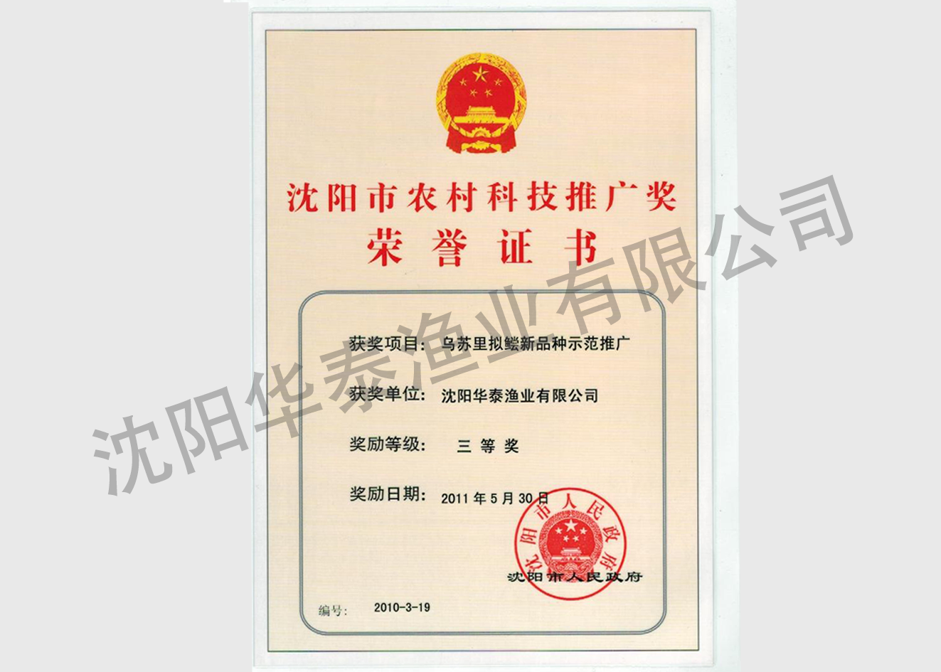 &#21315;&#20159;&#23448;&#32593;&#45;&#21315;&#20159;&#40;&#20013;&#22269;&#41;&#19968;&#31449;&#24335;&#26381;&#21153;&#23448;&#32593;